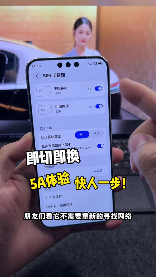 华为手机接收信号弱怎么办