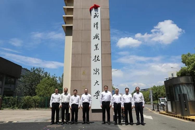 武汉市职业技术大学是本科吗