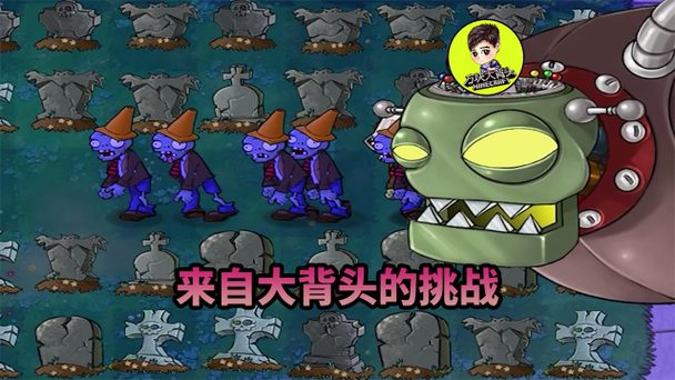 哈二叔大战僵王图标