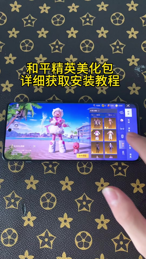 辉凡科技和平精英