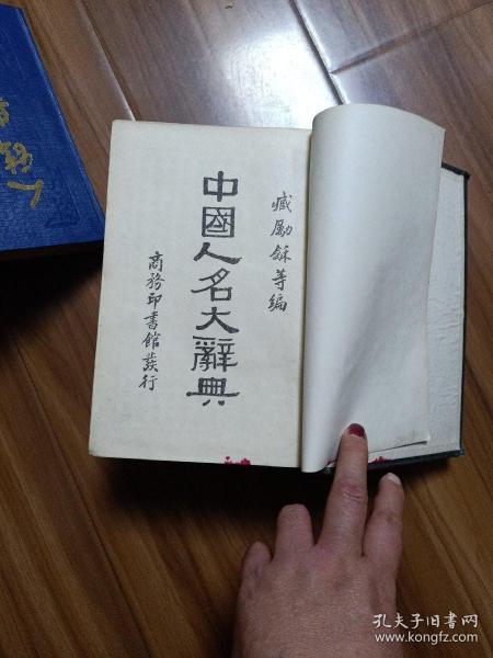 玄幻古风人名