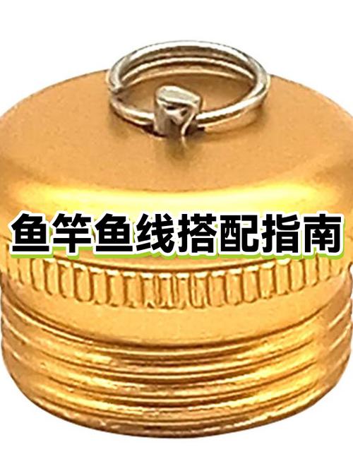 鱼竿质量怎么能看出来缩略图