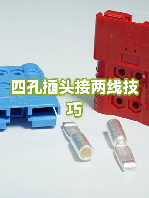 三相四孔插头正确接法图解