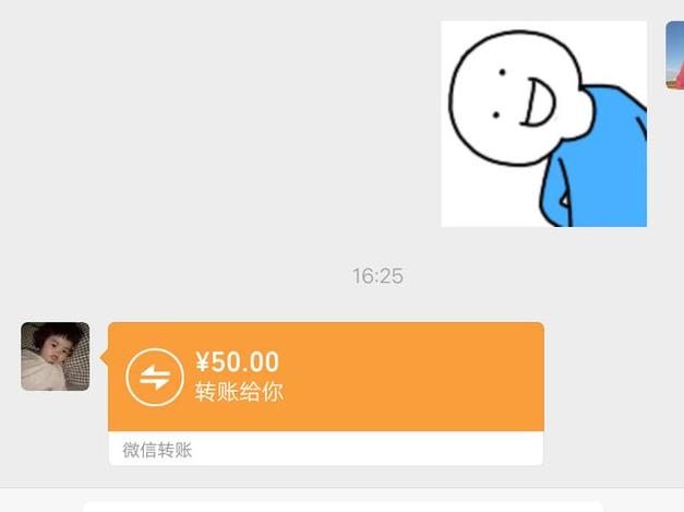 如何礼貌提醒对方转账
