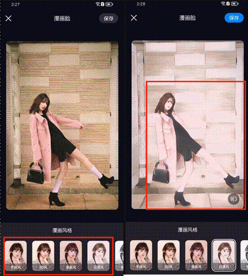 拍照变成漫画脸的是哪个软件