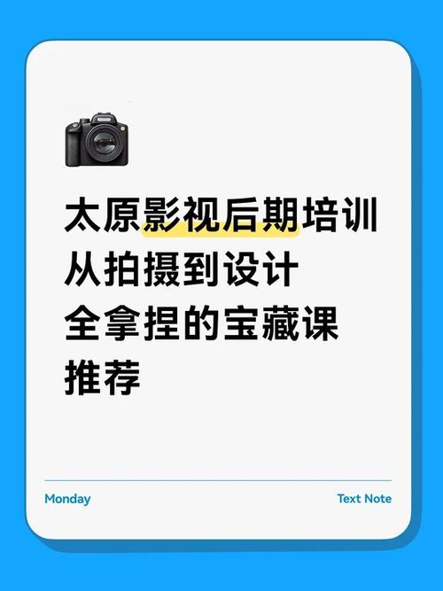 学影视后期去哪培训好