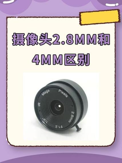 监控摄像头的功能区别