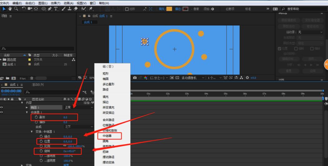 ae无限距离怎么改