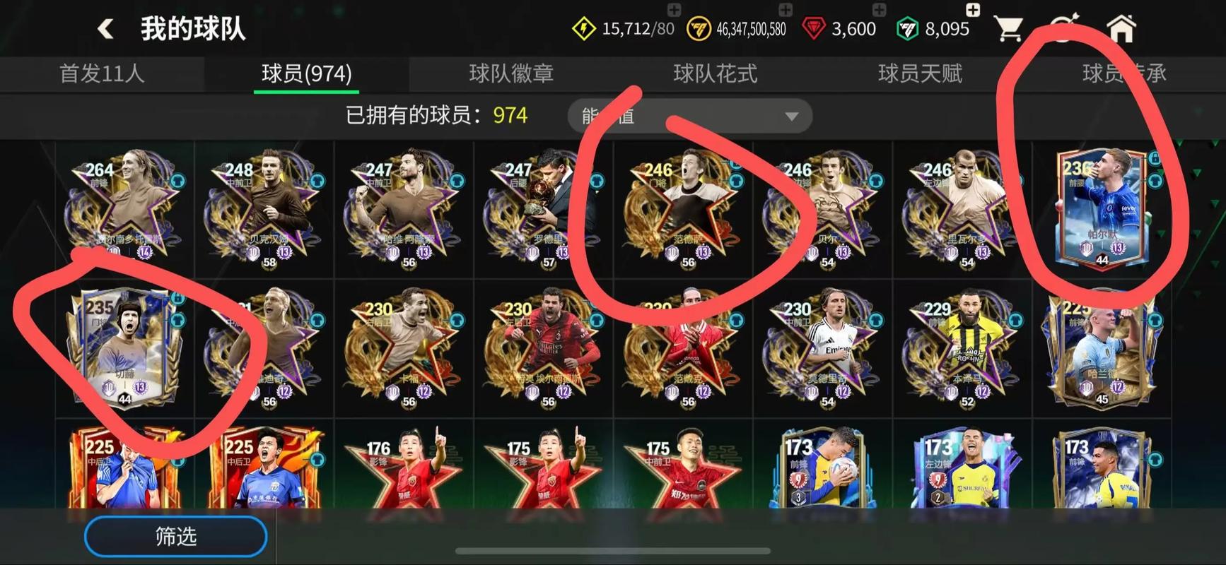 fifa足球世界礼券怎么兑换