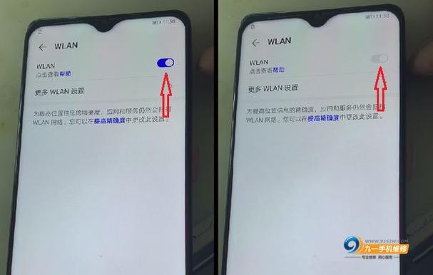 点开wifi就自动关闭缩略图