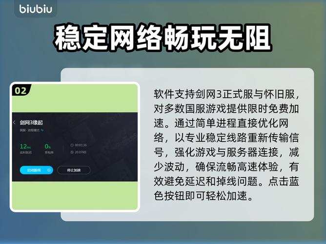 手机可以控制网络延迟的软件
