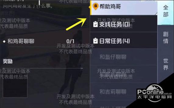 和平精英钓鱼在哪里钓