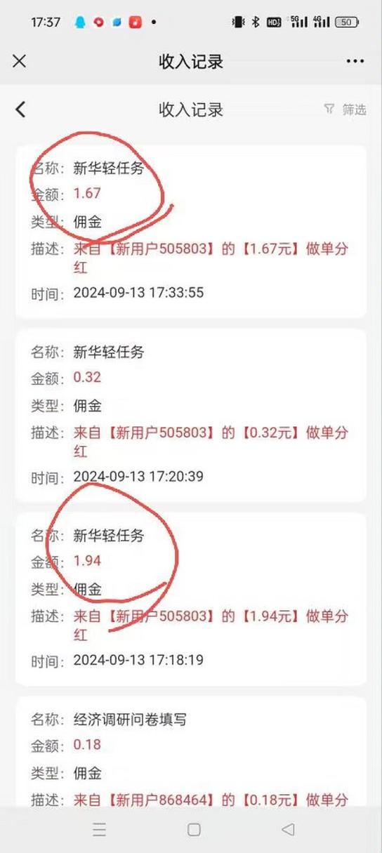 项目首码怎么拿