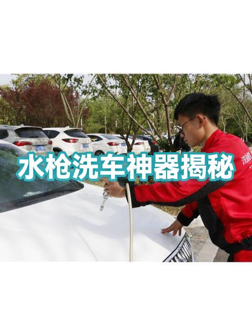 20米自来水洗车水枪