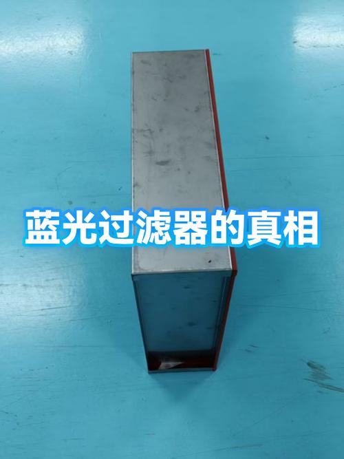 蓝光过滤器调到0还是100