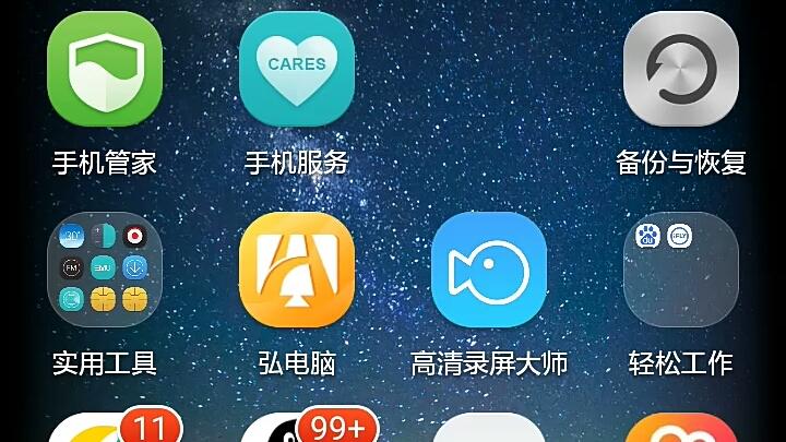 弘电脑缩略图