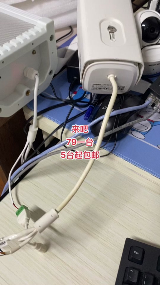 海康摄像头音频线怎么接图标
