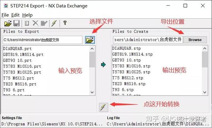 ug打不开stp文件缩略图