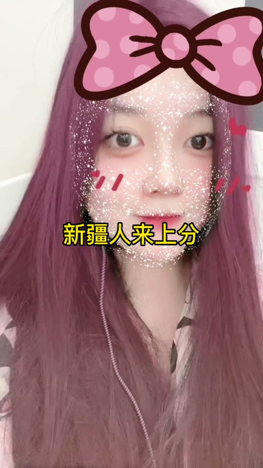 男人称女人尜尜什么意思缩略图