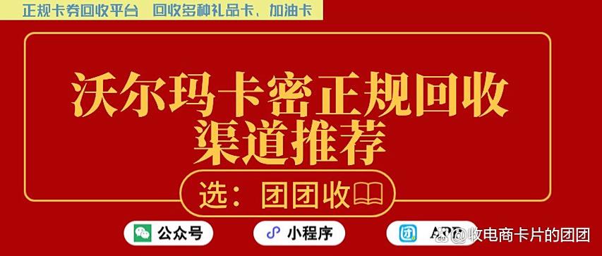 卡密回收平台官网入口图标