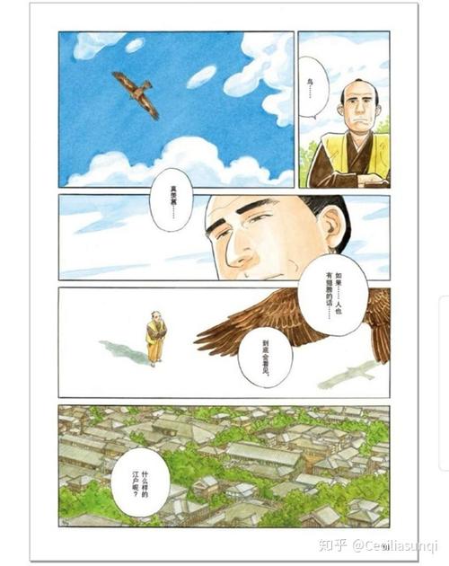 《悠悠哉哉》动漫在