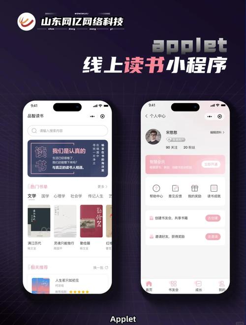 轻洛阅app