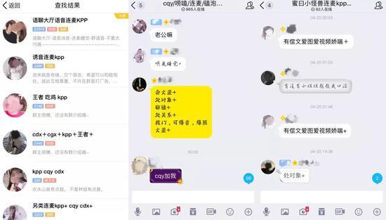 配音qq群号