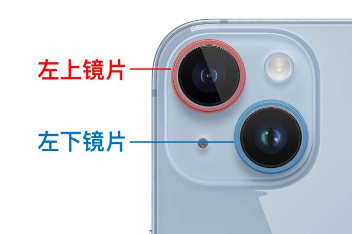 苹果后摄像头玻璃更换
