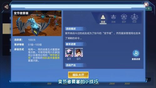 我的起源游戏助手