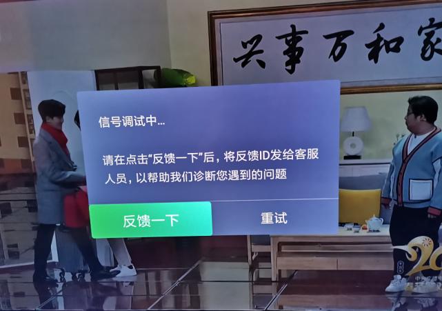 小米电视奇异果闪退