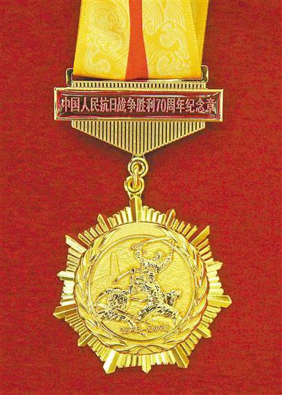 70周年徽章图片