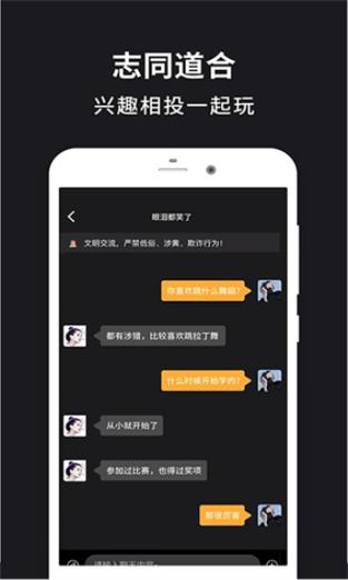 小圈app下载2.2.0