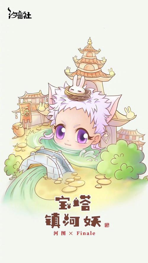 宝塔镇河妖