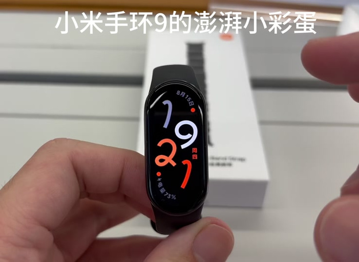 小米手环亮灯什么意思缩略图
