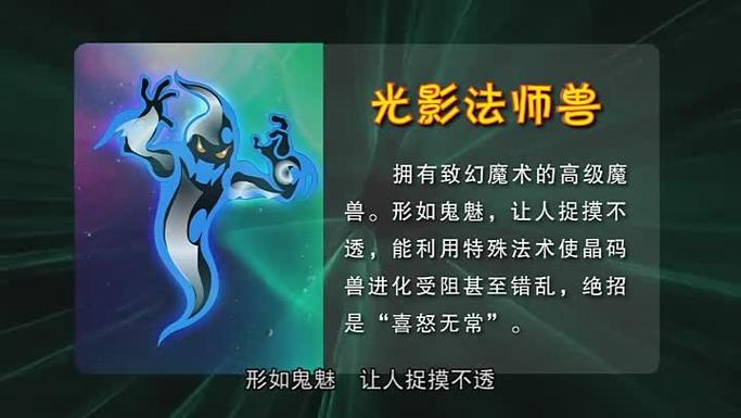 全职法师光系法师能够打仗暗影系法