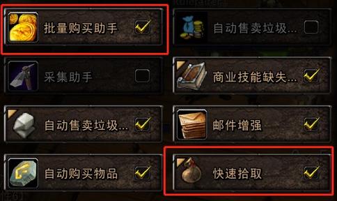 魔兽世界分配方式