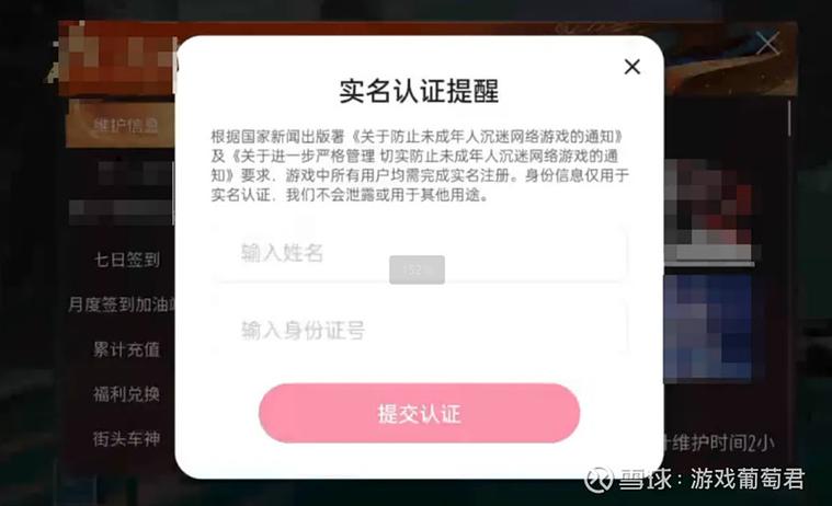 b站b币怎么退款
