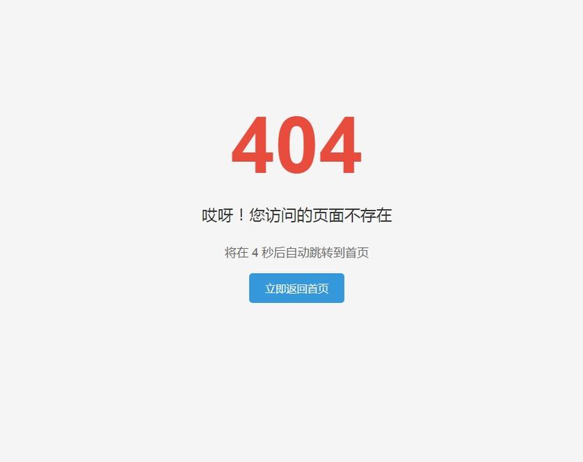 百度云下载完成未知错误缩略图