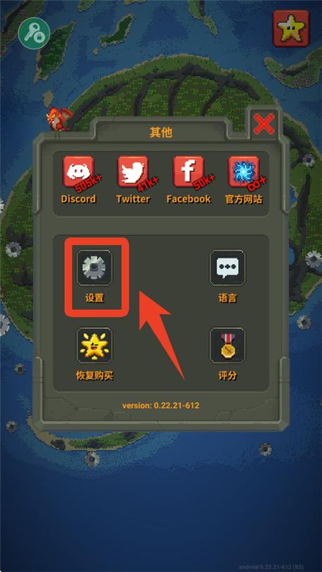 世界盒子汉化版下载
