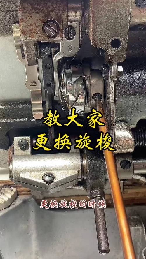 老式缝纫机怎样安装马达视频