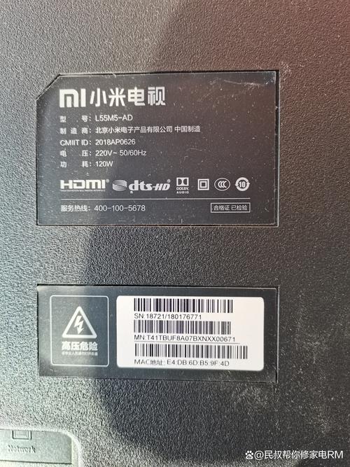 小米售后换屏幕有质保吗缩略图