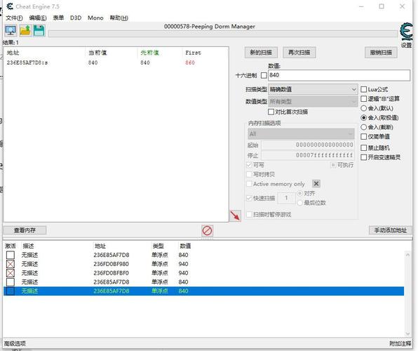 vitacheat修改教程