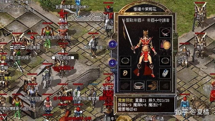 传奇六大重装是什么