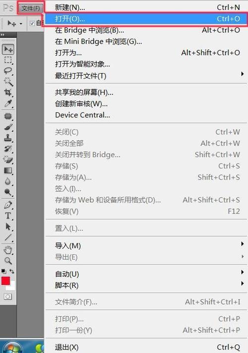 怎么用手机把图片上的字去掉