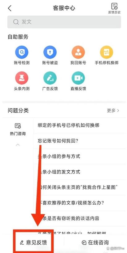 头条复制链接在哪里找