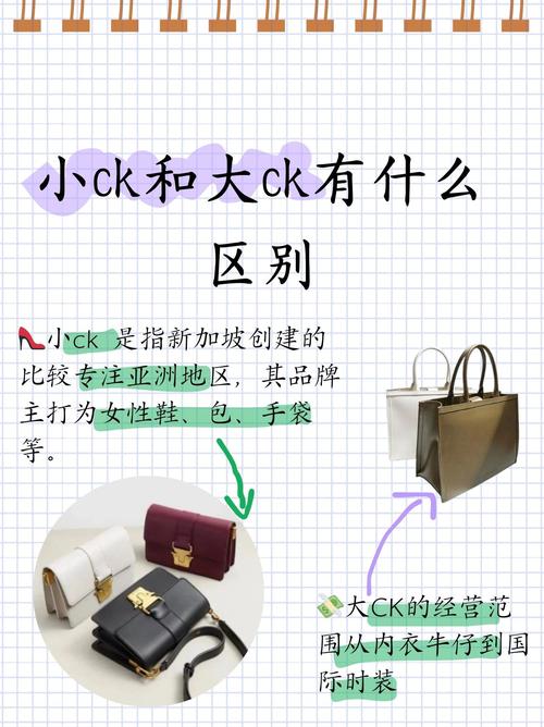 kikc是杂牌还是名牌