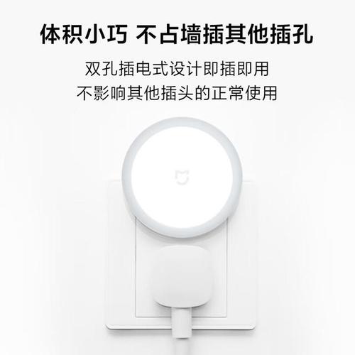 小米10光感传感器在哪