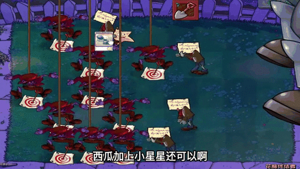植物大战僵尸小僵尸怎么打缩略图