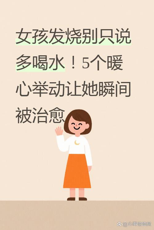 怎么问别人感冒好点了没