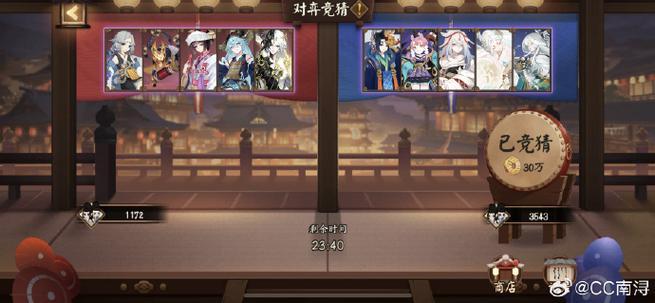 sp般若传记解锁条件